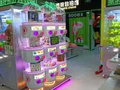 -幻物社(万象天地店)