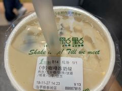 -1点点(理想银泰店)