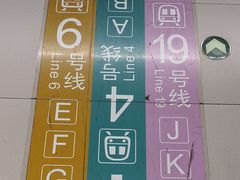 -平安里(地铁站)