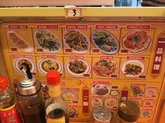 -拉面莊夢語＆中华料理八椿
