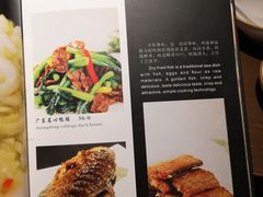 菜单-梧桐树下(云锦世家店)