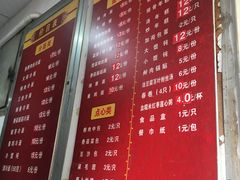 菜单-北万新包子店(淮海店)