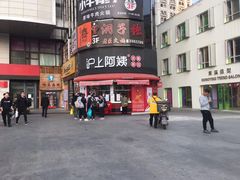 -新尚数码广场(淮海东路店)