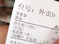 -民信老铺(华盖路店)