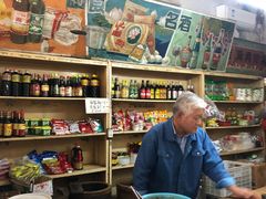 -赵府街副食店