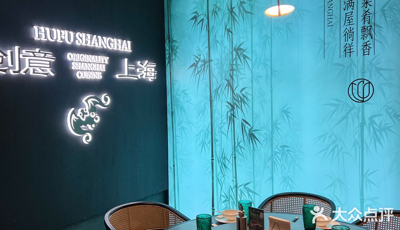 没想到在水游城吃到了正宗的上海本帮菜