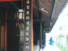 -峨眉山报国寺