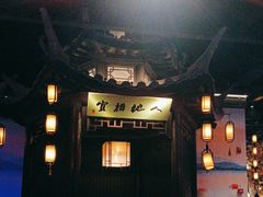 -绿茶餐厅(朝阳大悦城店)