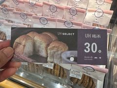 -UH祐禾(上海五角场万达店)