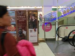 -鸿通城购物中心