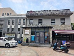 -院里汤包·虾汤包青岛菜(辽源路店)