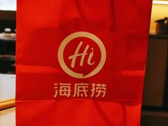 -海底捞火锅(龙湖金沙天街店)