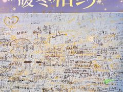 -龙湖杭州滨江天街