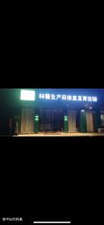 点击看大图 -Dr.林醫生产后修复·配方产康店(南京大厂店)