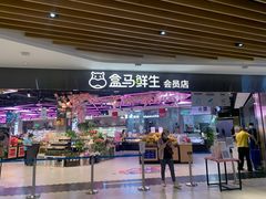 -金隅嘉品Mall