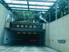 -海岸城停车场(海岸城店)