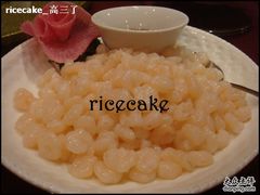 虾仁-新南华大酒店(长寿店)