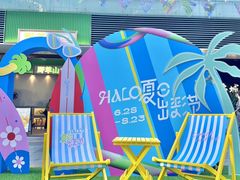 -HALO广场(梨园路店)