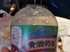 黄酒奶茶-香园茶社·金陵小灶(老门东店)
