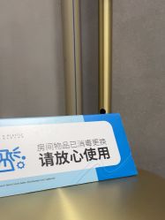 体验后-宸山医美·变美艺术馆