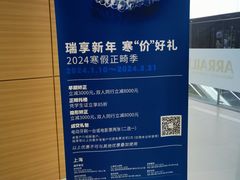 -瑞尔齿科(上海长风大悦城店)