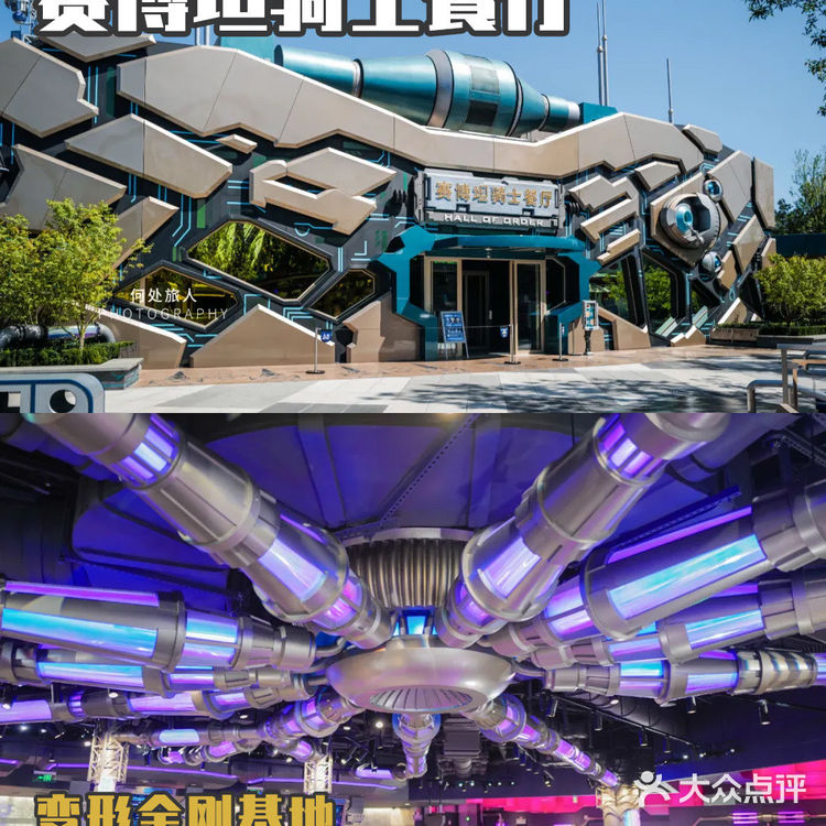 环球影城最全餐厅体验盘点（上）