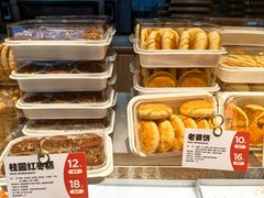 -東更道点心行(北京龙湖熙悦天街店)