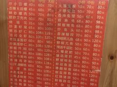 -三哥田螺(北书院街店)