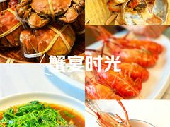 -蟹天蟹地农家菜·阳澄湖大闸蟹(浅水湾店)