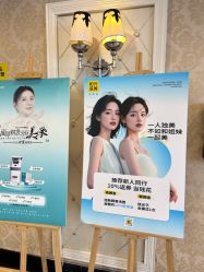 -深圳春天阳光医院·轮廓抗衰中心