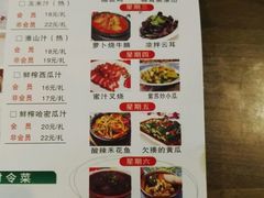 菜单-阿元烧鹅(文明路店)