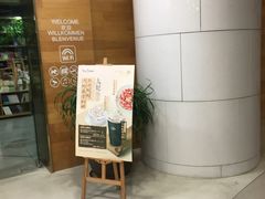 门面-TeaTimes(凤凰书城店)