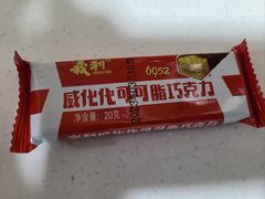 -百年义利(幸福大街店)