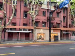 -一尺花园(安和花园店)