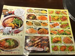 菜单-老赵太太麻辣烫涮肚馆(大经路店)