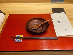 -鮨青(恒基名人购物中心店)