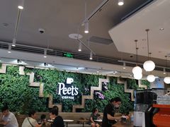 -Peet's Coffee皮爷咖啡(豫园店)