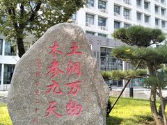-东南大学(九龙湖校区)