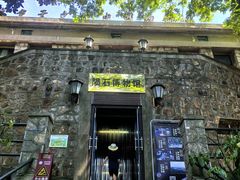 -紫金山天文台