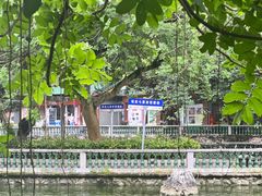 -星湖旅游景区七星岩