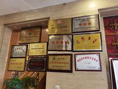 -大方圆酒楼(西门大街店)