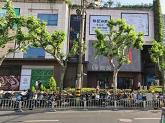 -隐溪茶馆(金虹桥店)