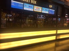 -CGV影城(黄河道ScreenX店)