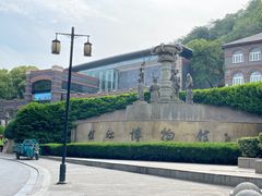 -镇江博物馆