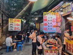 -陈添記·祖傳爽鱼皮·西关老字号(广州首店)