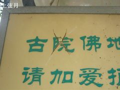 -太湖源风景区