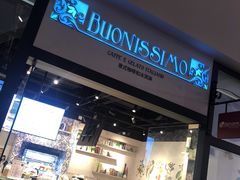 门面-Buonissimo(佛罗伦萨小镇店)