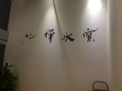 -亦美瑜伽·普拉提