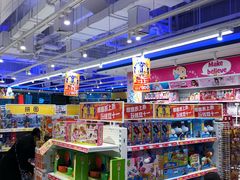 -TOYSRUS玩具反斗城(苏州中心店)