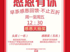 -遇花缘·点心·中西融合菜(美吉特广场店)